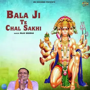 Bala Ji Te Chal Sakhi - Single image
