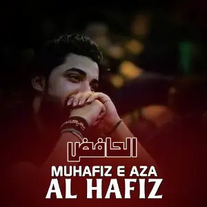 Al Hafiz image
