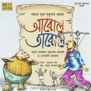 Gaaner Sure Sukumar Roy S Aabol Taabol Various Artists