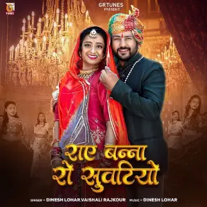 Rae Banna Ro Suvatiyo image