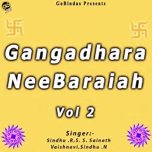 Gangadhara Nee Baraiah Vol. 2 image