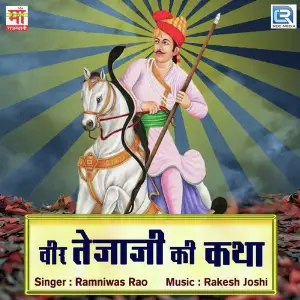 Veer Teja Ji Ki Katha image