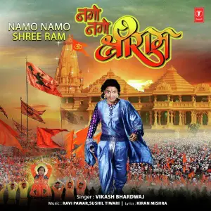 Namo Namo Shree Ram Vikash Bhardwaj