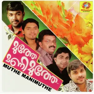 Muthe Manimuthe Various Artists