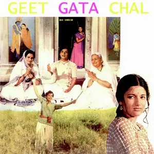 Geet Gata Chal Ravindra Jain