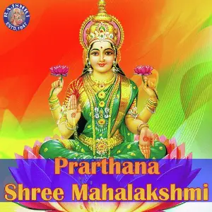 Prarthana Shree Mahalakshmi image