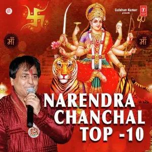 Narendra Chanchal Top 10 Narendra Chanchal