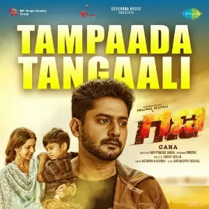 Tampaada Tangaali (From Gana) image