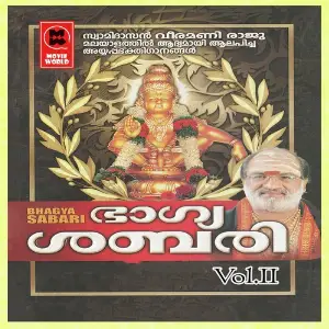 Bhagya Sabari Vol 2 image