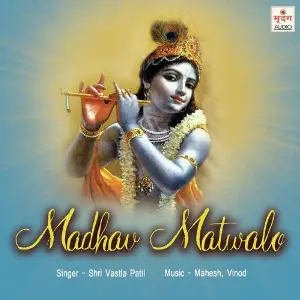 Madhav Matwalo image