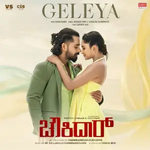 Geleya (From Chowkidar) image