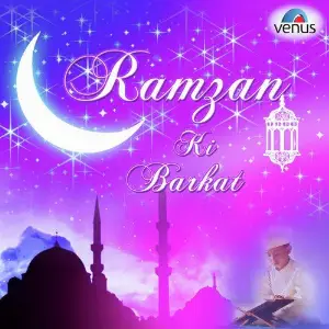 Ramzan Ki Barkat image
