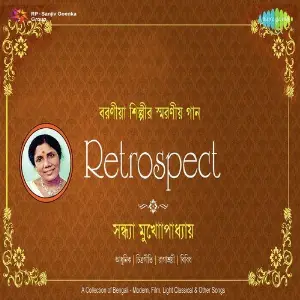 Retrospect Sandhya Mukherjee image