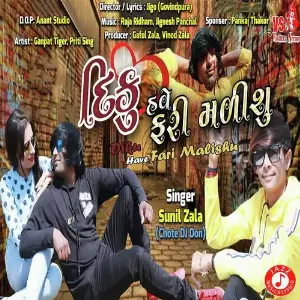 Diku Have Fari Malishu image