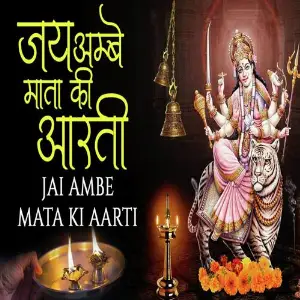 Jai Ambey Gauri image