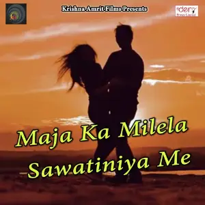 Maja Ka Milela Sawatiniya Me image