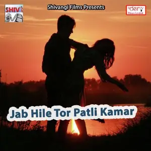 Jab Hile Tor Patli Kamar image