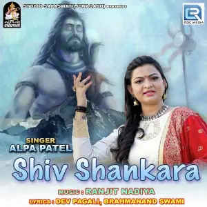 Shiv Shankara Alpa Patel