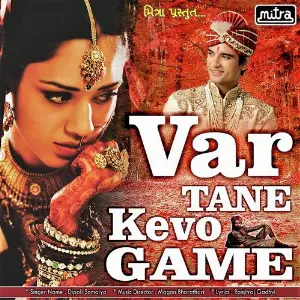 Var Tane Kevo Game image