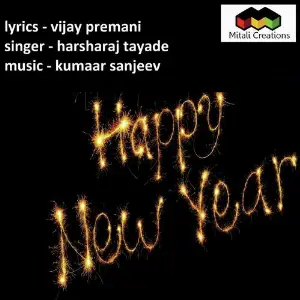 Happy New Year image