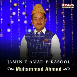 Jashn E Amad E Rasool - Single image