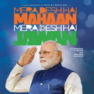 Mera Desh Hai Mahaan Mera Desh Hai Jawan image