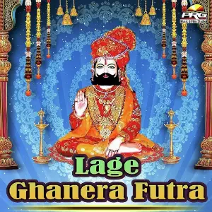 Lage Ghanera Futra image