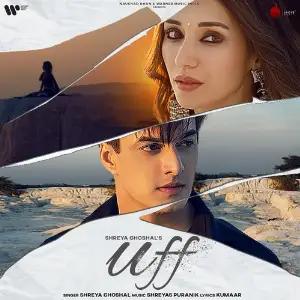 Uff image