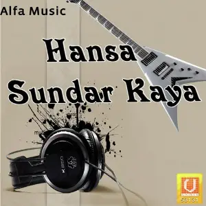 Hansa Sundar Kaya image