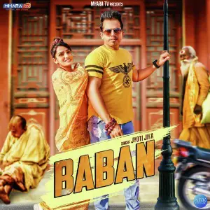 Baban - Single image
