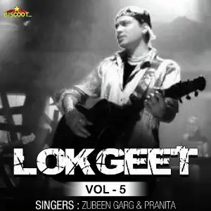 Lok Geet Vol. 5 image