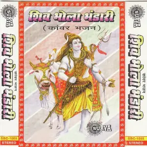 Shiv Bhola Bhandari image