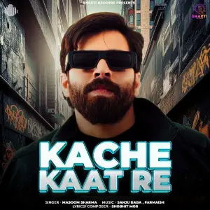 Kache Kaat Re image