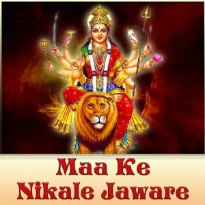 Maa Ke Nikale Jaware Ku Rupali Janghel