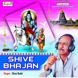 Shiv Bhajan image