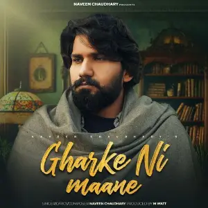 Gharke Ni Maane Naveen Chaudhary