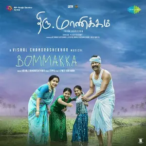 Bommakka (From Thiru.Manickam) 