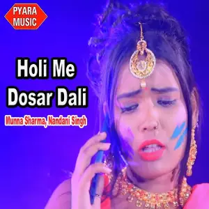 Holi Me Dosar Dali image