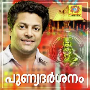 Punnyadarshanam image