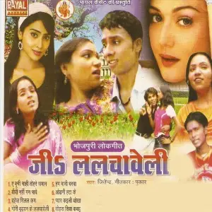 Jiya Lalchaweli image