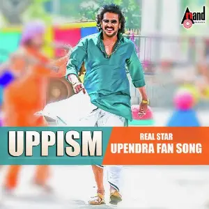Uppism image
