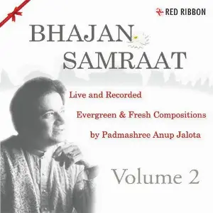 Bhajan Samraat Vol. 2 Anup Jalota