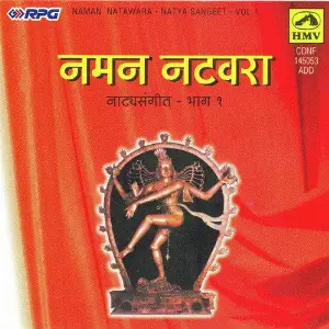 Naman Natawara - Vol - 1 Natya Sanget Various Artists