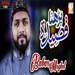 Parhna Qaseeda - Single image