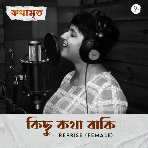 Kichu Kotha Baaki (Reprise) (From Kothamrito) image
