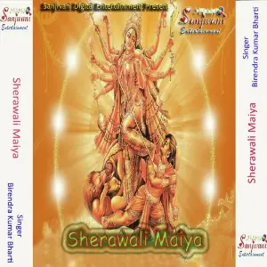 Sherawali Maiya image