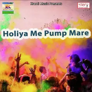 Holiya Me Pump Mare image