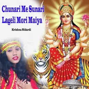 Chunari Me Sunari Lageli Mori Maiya image