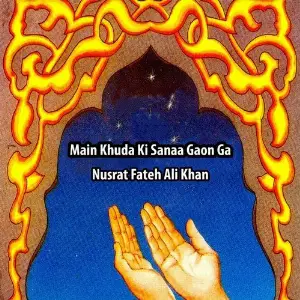 Main Khuda Ki Sanaa Gaon Ga image