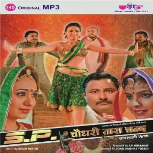 S.P. Choudhary Tarachand image